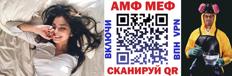 как найти закладки  Севастополь  АМФЕТАМИН VHQ 