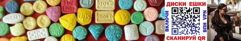 продажа наркотиков Севастополь Ecstasy круглые
