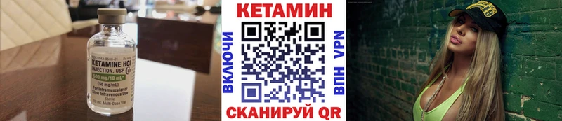 Кетамин VHQ  наркошоп  Севастополь 