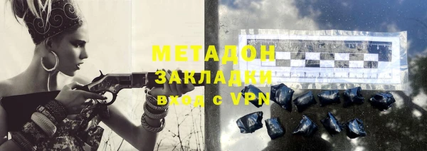 соль ск Лихославль