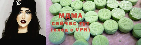 ПСИЛОЦИБИНОВЫЕ ГРИБЫ Лиски