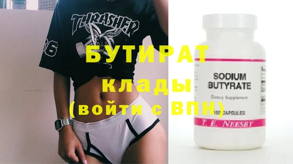 ПСИЛОЦИБИНОВЫЕ ГРИБЫ Лиски