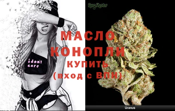 соль ск Лихославль