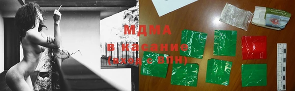 соль ск Лихославль