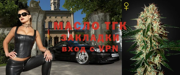соль ск Лихославль