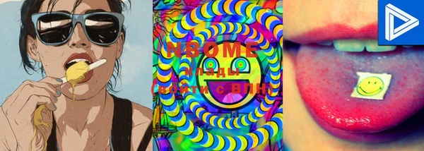 PSILOCYBIN Липки
