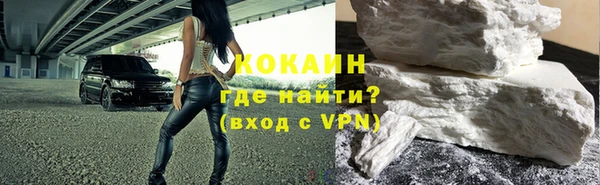 соль ск Лихославль