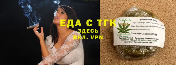 соль ск Лихославль