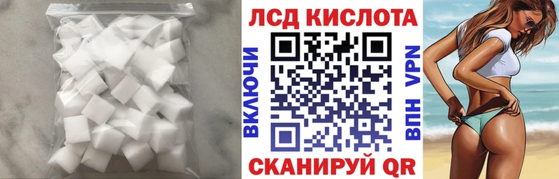наркошоп  Севастополь  Лсд 25 экстази ecstasy 