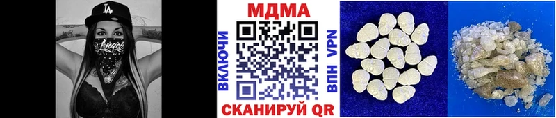 MDMA молли  даркнет сайт  Севастополь 