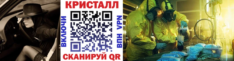 hydra вход  купить наркоту  Севастополь  Первитин пудра 