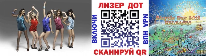 Марки 25I-NBOMe 1,5мг  Севастополь 