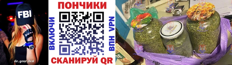 Шишки марихуана планчик  Севастополь 